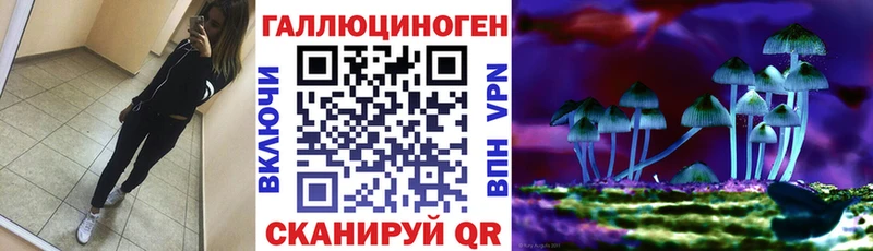 Псилоцибиновые грибы прущие грибы  Шарыпово 
