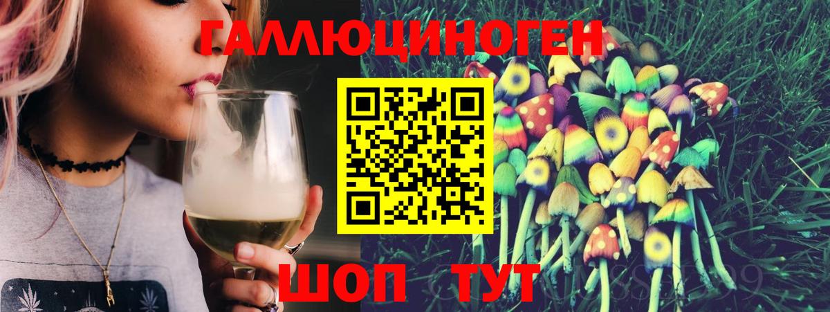 Псилоцибиновые грибы ЛСД  Вход с VPN  Шарыпово  Галлюциногенные грибы GOLDEN TEACHER 