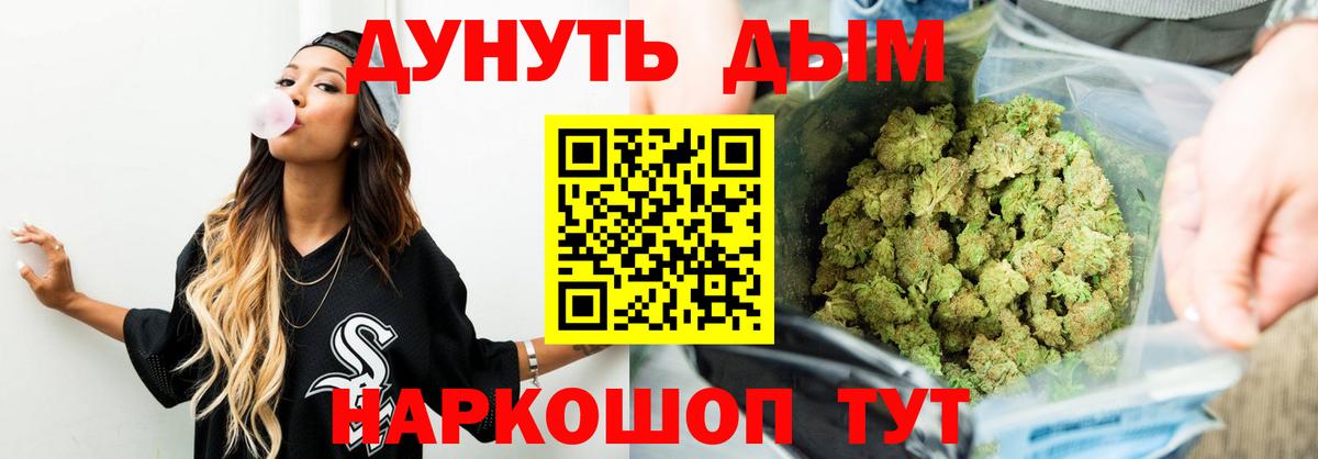 Канабис OG Kush  Бошки марихуана SATIVA & INDICA  Шарыпово  Вход с VPN  Каннабис LSD WEED 