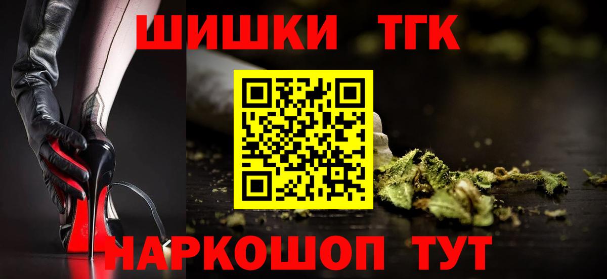 Бошки Шишки план Шарыпово