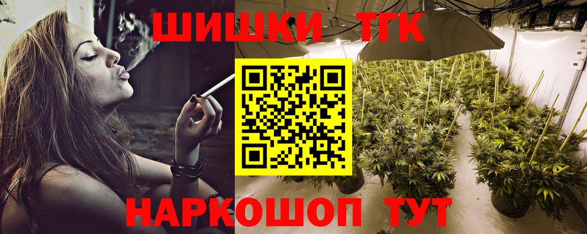 Бошки Шишки OG Kush  Шарыпово  Бошки Шишки планчик 